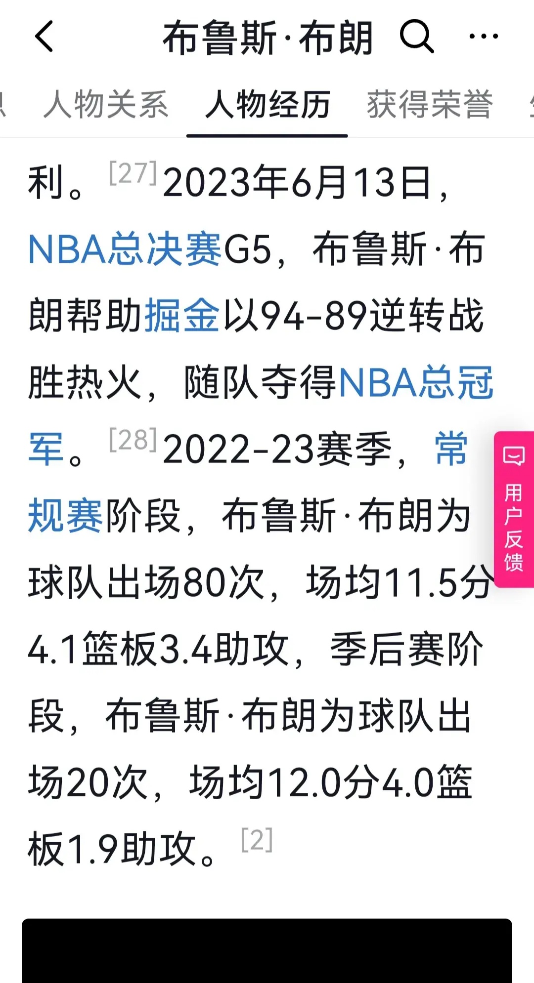 九游入口-德布劳内官方宣布重要助攻新规，湖人引发争议！再创辉煌时刻的简单介绍