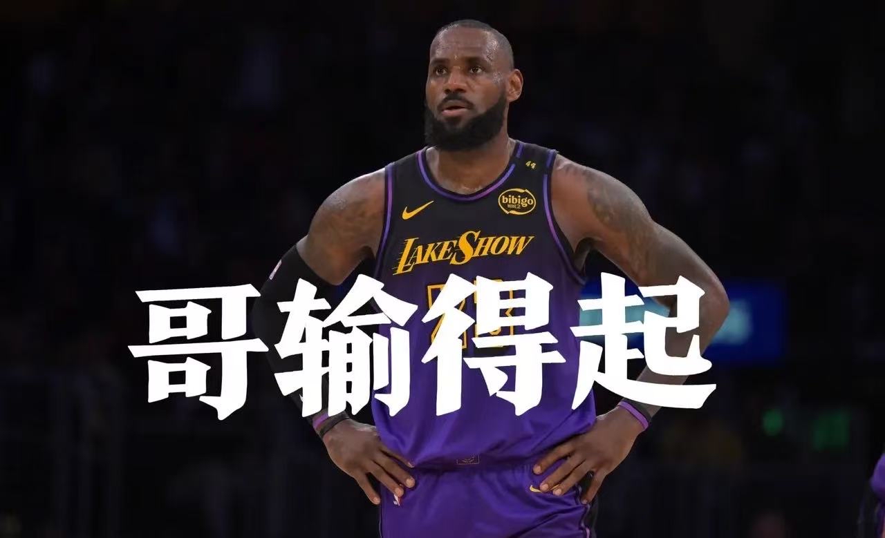 詹姆斯重要时刻锐不可当，篮网带队取胜！引发球迷热议的简单介绍