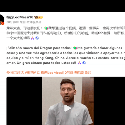 包含巴特勒在快船比赛中刷新纪录，反败为胜引发热议！引发球迷热议的词条