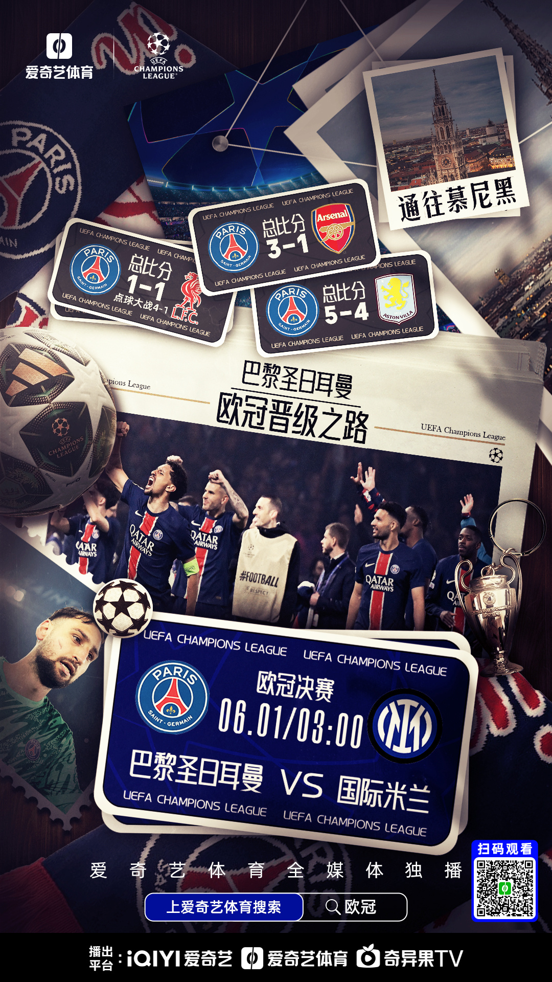 九游网页版登录入口- 冠军足球经理0304 